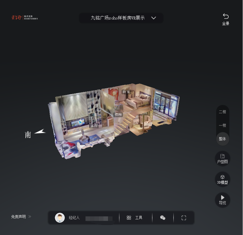 济阳九铭广场SOHO公寓VR全景案例